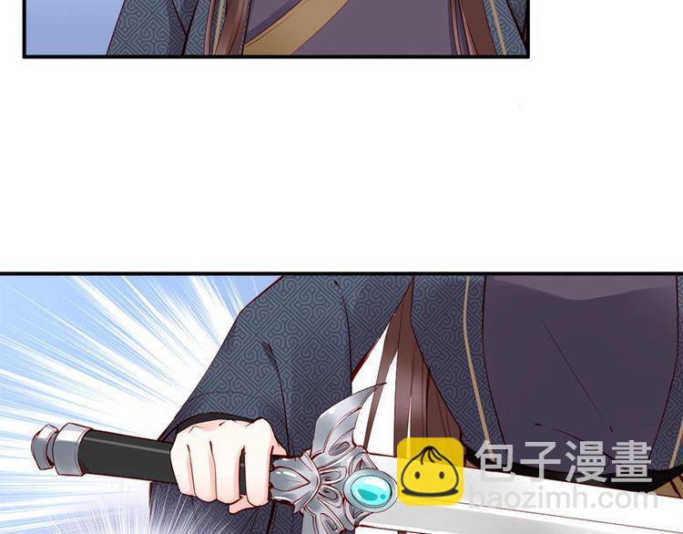 第29话 你是否未信任过我(1/3)-第30话