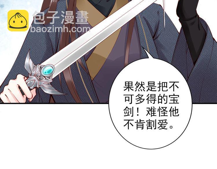 第29话 你是否未信任过我(1/3)-第30话