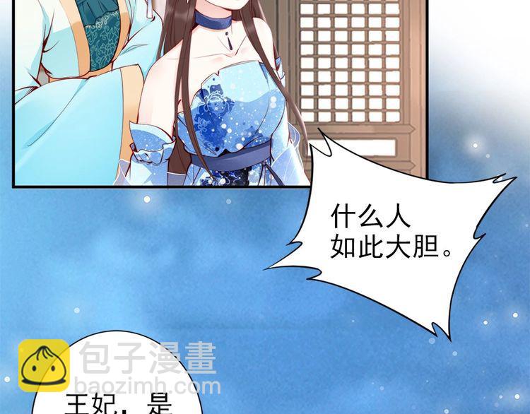 第29话 你是否未信任过我(1/3)-第30话