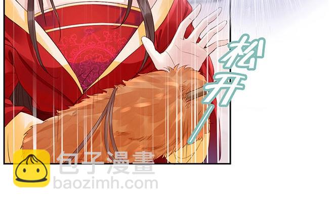 第3话 小姑子前来闹事(1/3)-第4话