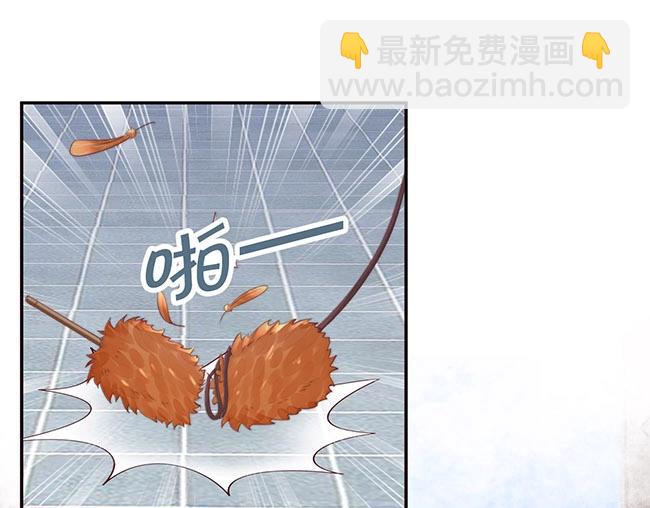 第3话 小姑子前来闹事(1/3)-第4话