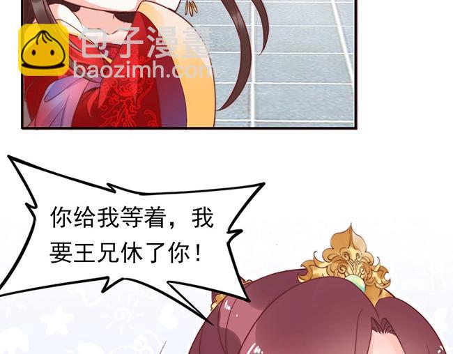 第3话 小姑子前来闹事(1/3)-第4话