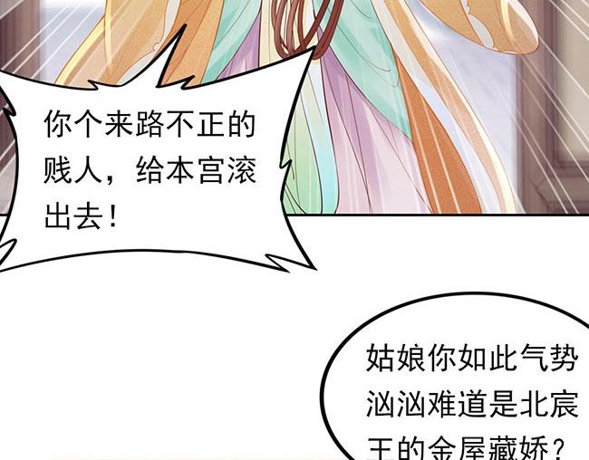 第3话 小姑子前来闹事(1/3)-第4话
