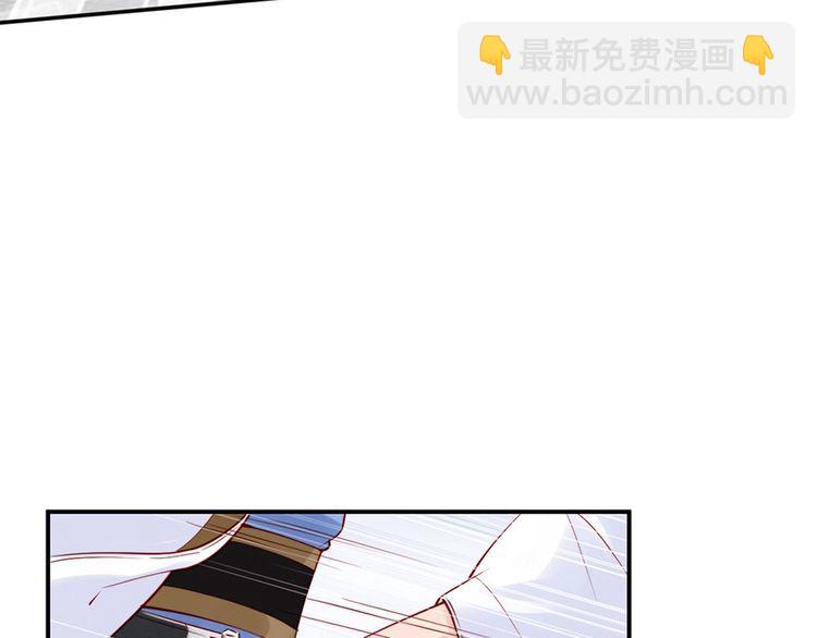 第31话 为何念别人的名字(1/2)-第32话