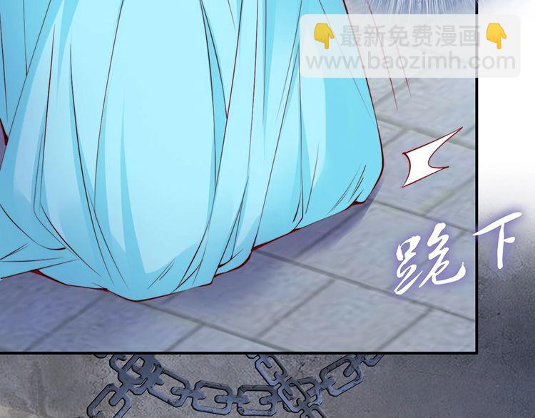 第31话 为何念别人的名字(1/2)-第32话