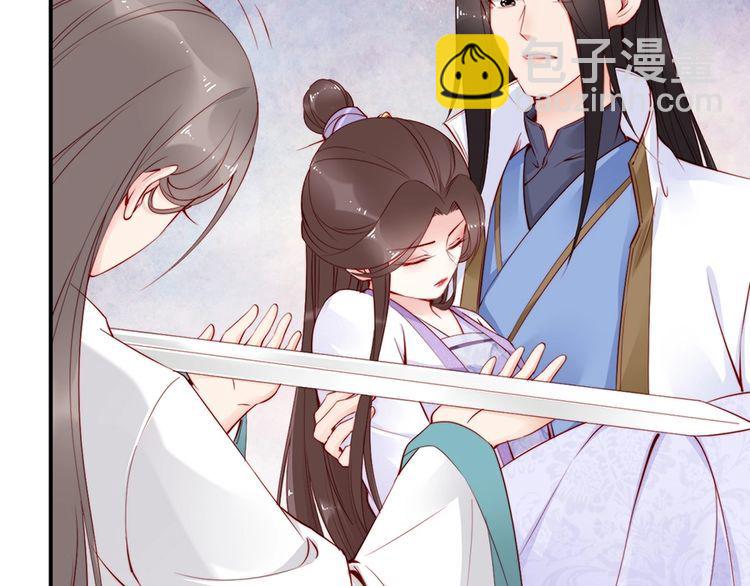 第31话 为何念别人的名字(1/2)-第32话
