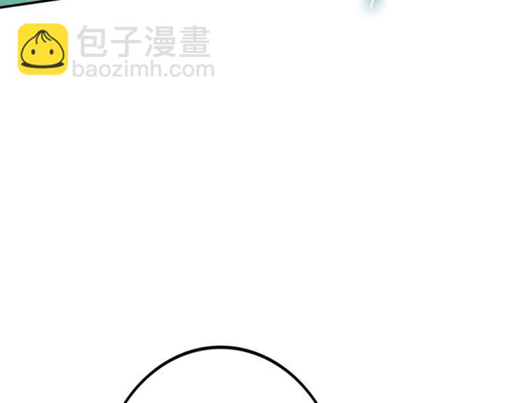 第31话 为何念别人的名字(1/2)-第32话