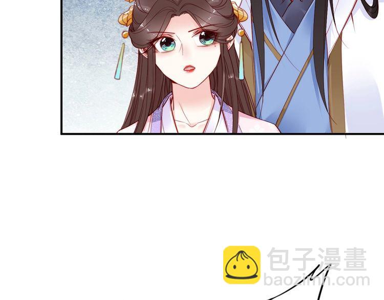 第35话 本王约的是你(1/2)-第36话