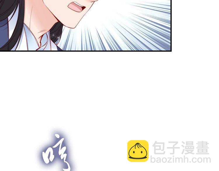 第35话 本王约的是你(1/2)-第36话