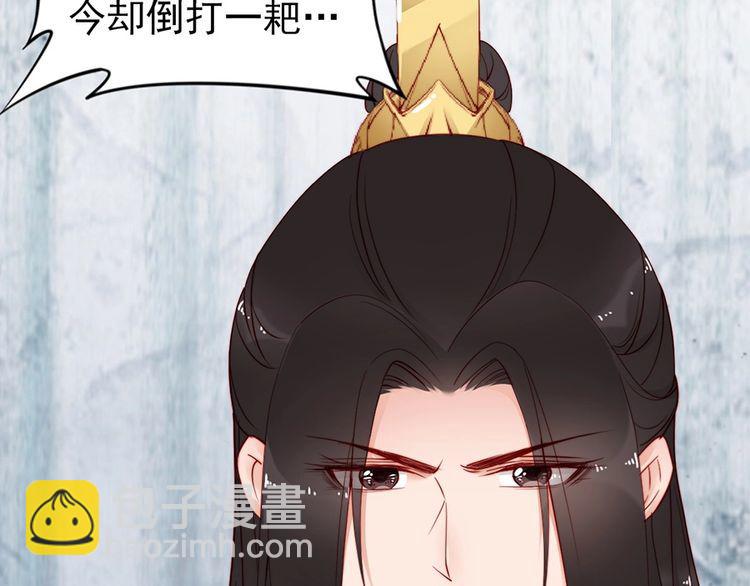 第35话 本王约的是你(1/2)-第36话