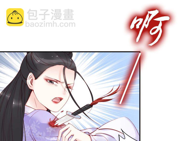 第35话 本王约的是你(1/2)-第36话