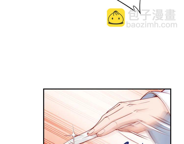 第35话 本王约的是你(1/2)-第36话