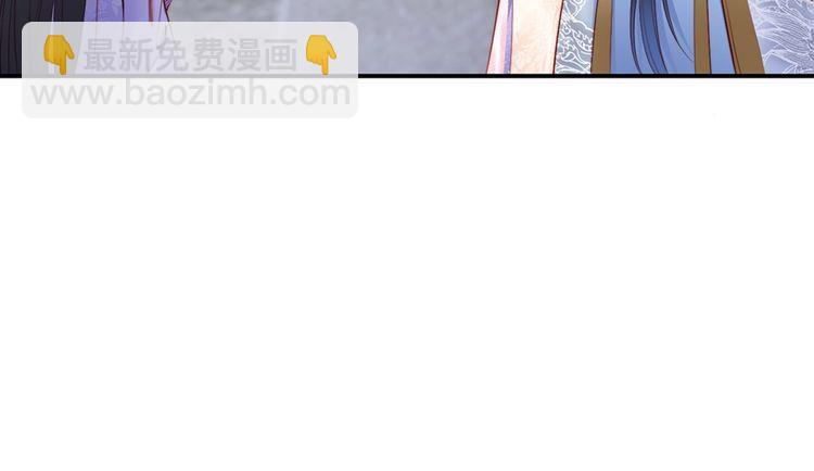 第35话 本王约的是你(1/2)-第36话