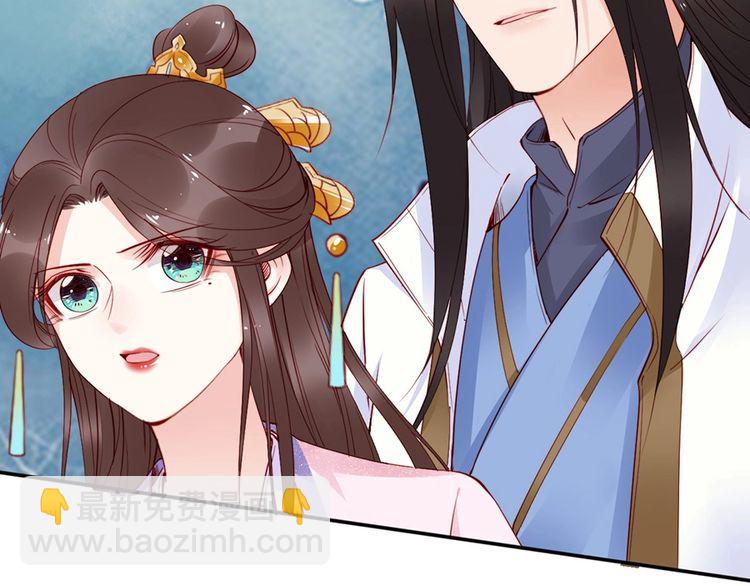 第35话 本王约的是你(1/2)-第36话