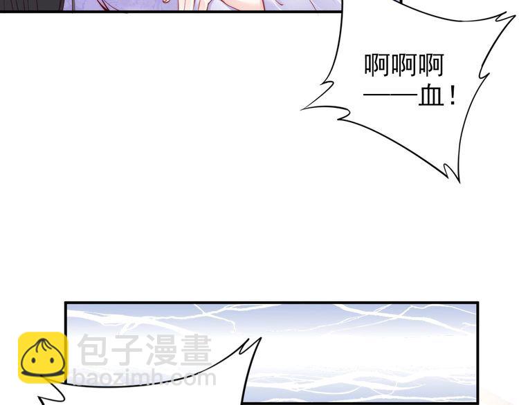 第35话 本王约的是你(1/2)-第36话