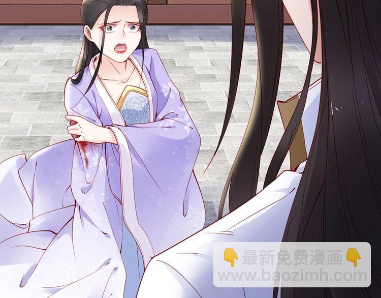 第35话 本王约的是你(1/2)-第36话