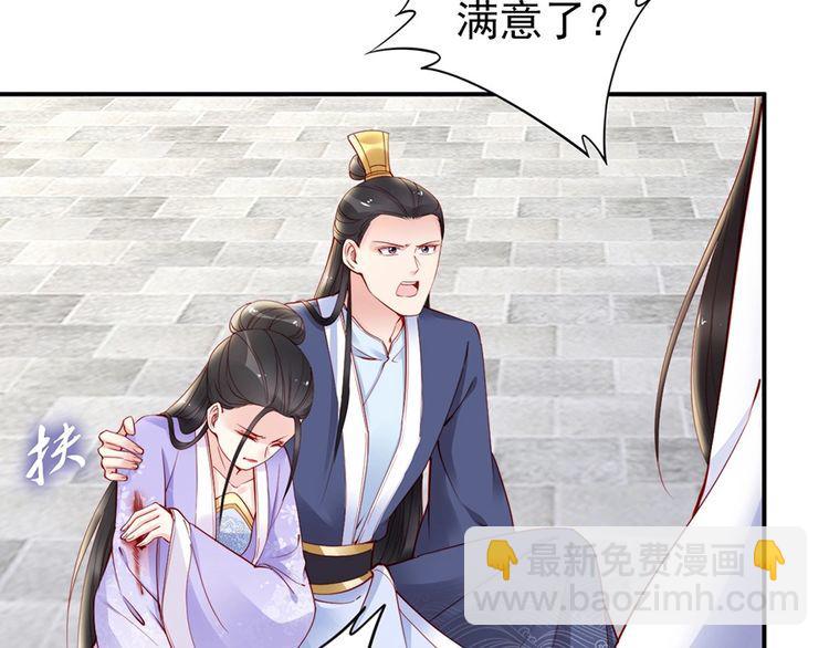 第35话 本王约的是你(1/2)-第36话