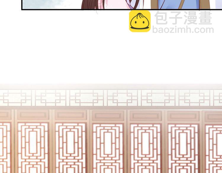 第35话 本王约的是你(1/2)-第36话