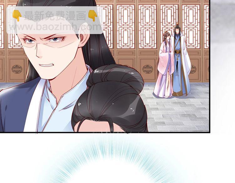 第35话 本王约的是你(1/2)-第36话
