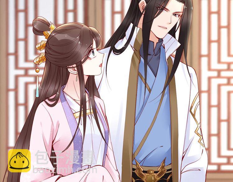 第35话 本王约的是你(1/2)-第36话