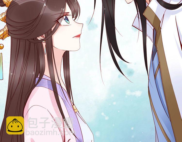第35话 本王约的是你(1/2)-第36话