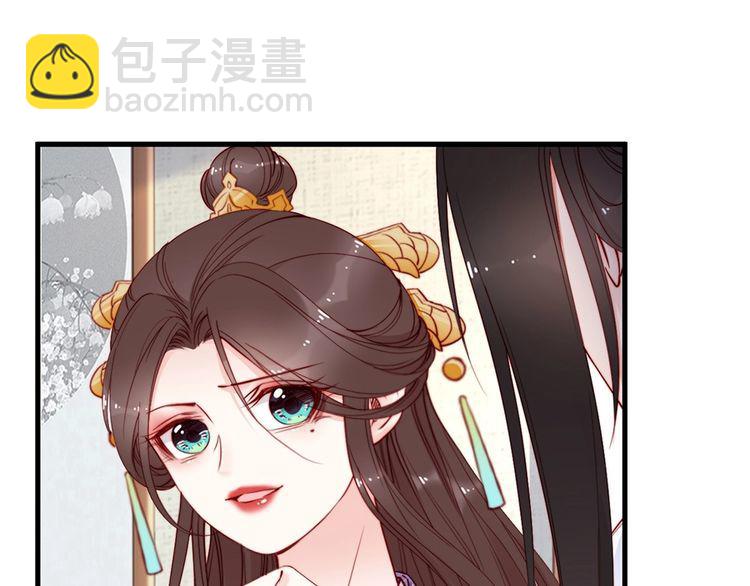 第35话 本王约的是你(1/2)-第36话
