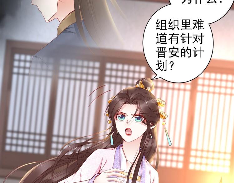 第37话 公主被绑架了！(1/3)-第14话