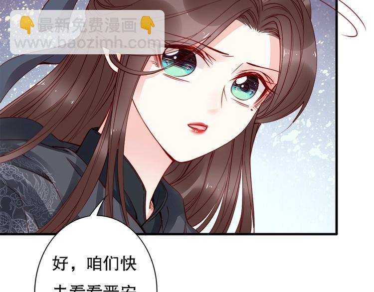 第39话 我相信你(1/3)-第38话