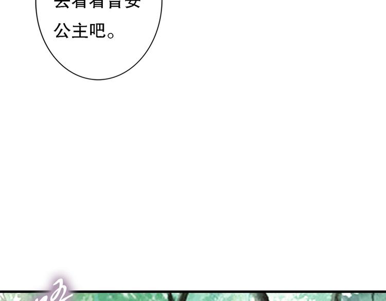 第39话 我相信你(1/3)-第38话