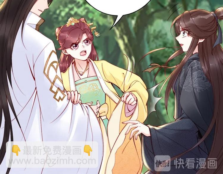 第39话 我相信你(1/3)-第38话