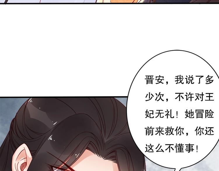 第39话 我相信你(1/3)-第38话