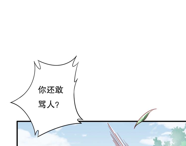第39话 我相信你(1/3)-第38话
