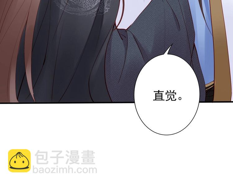 第39话 我相信你(1/3)-第38话