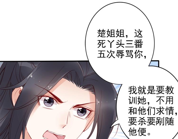 第39话 我相信你(1/3)-第38话