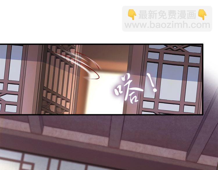 第41话 鸳鸯浴(1/2)-第40话