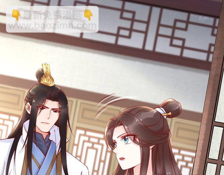 第41话 鸳鸯浴(1/2)-第40话