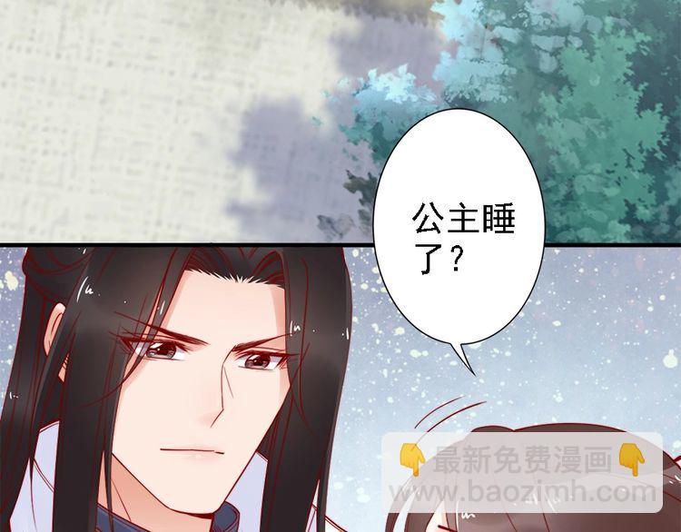 第41话 鸳鸯浴(1/2)-第40话