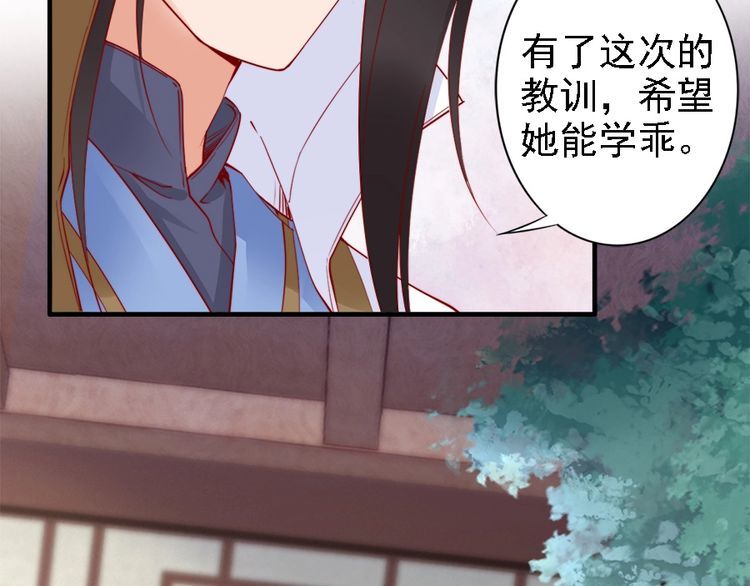 第41话 鸳鸯浴(1/2)-第40话