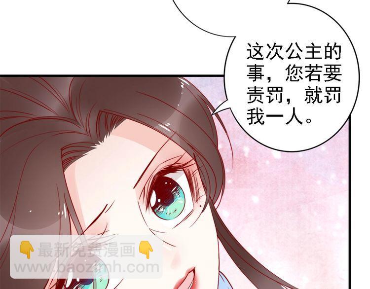 第41话 鸳鸯浴(1/2)-第40话