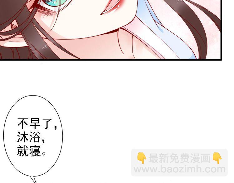 第41话 鸳鸯浴(1/2)-第40话