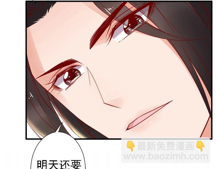 第41话 鸳鸯浴(1/2)-第40话