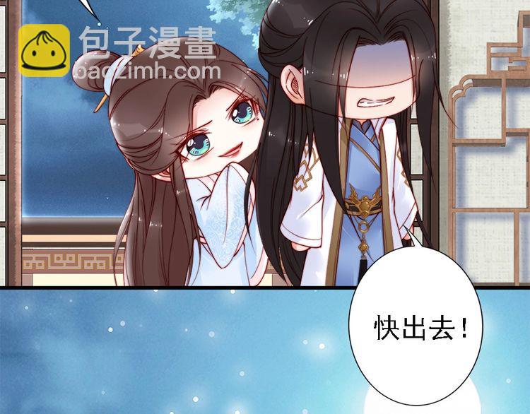 第41话 鸳鸯浴(1/2)-第40话