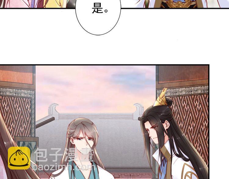 第41话 鸳鸯浴(1/2)-第40话
