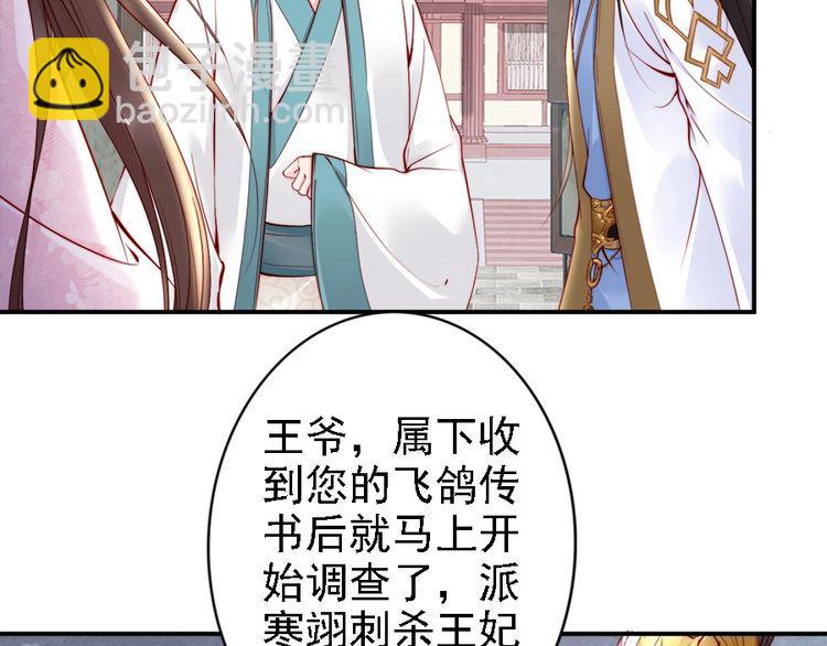 第41话 鸳鸯浴(1/2)-第40话