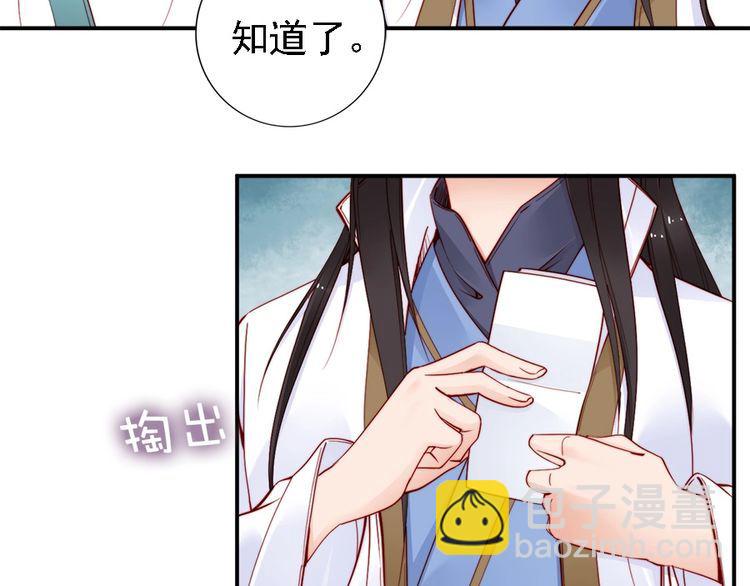 第41话 鸳鸯浴(1/2)-第40话