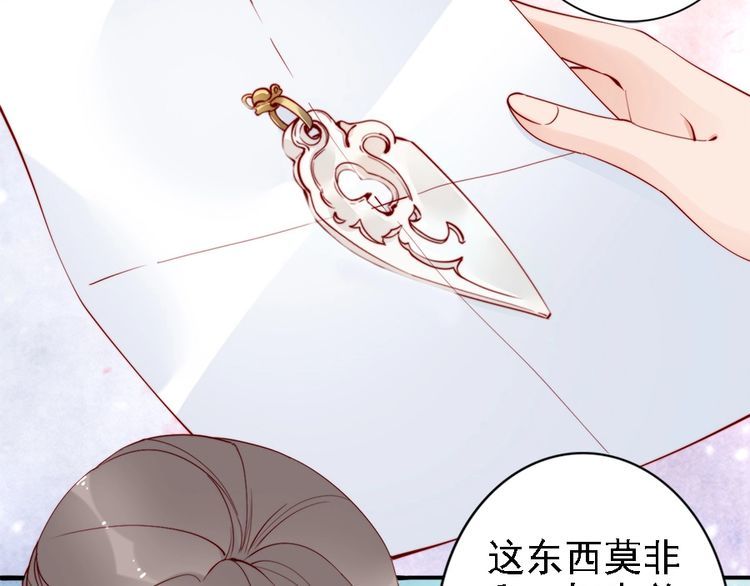 第41话 鸳鸯浴(1/2)-第40话