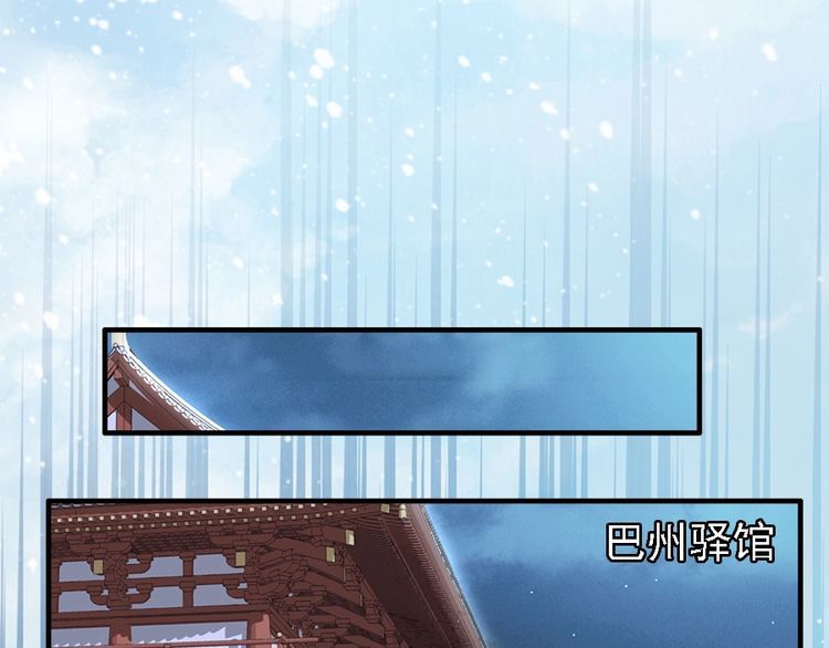 第41话 鸳鸯浴(1/2)-第40话