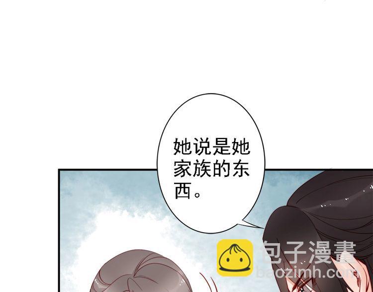 第41话 鸳鸯浴(1/2)-第40话