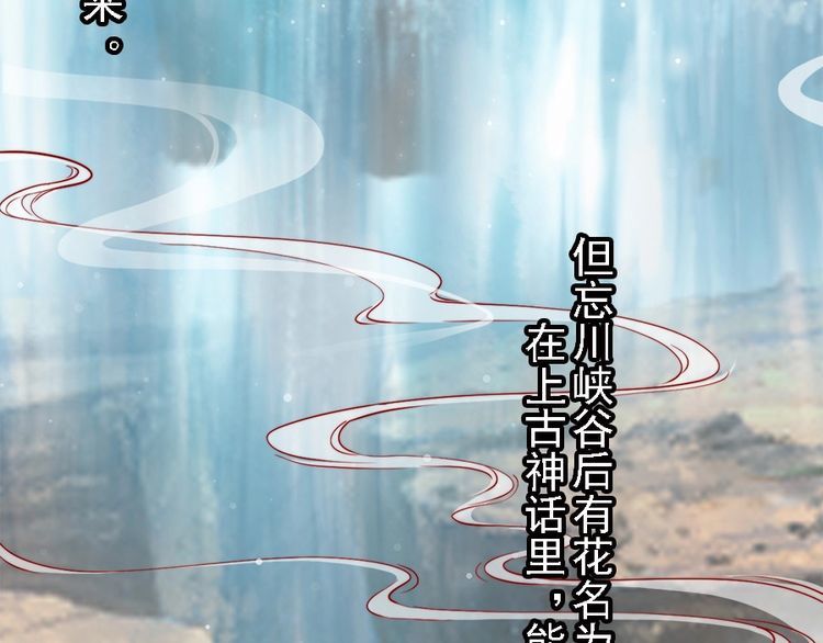 第43话 出游竟遇水鬼(1/3)-第42话