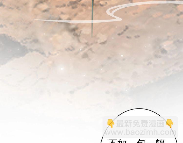 第43话 出游竟遇水鬼(1/3)-第42话